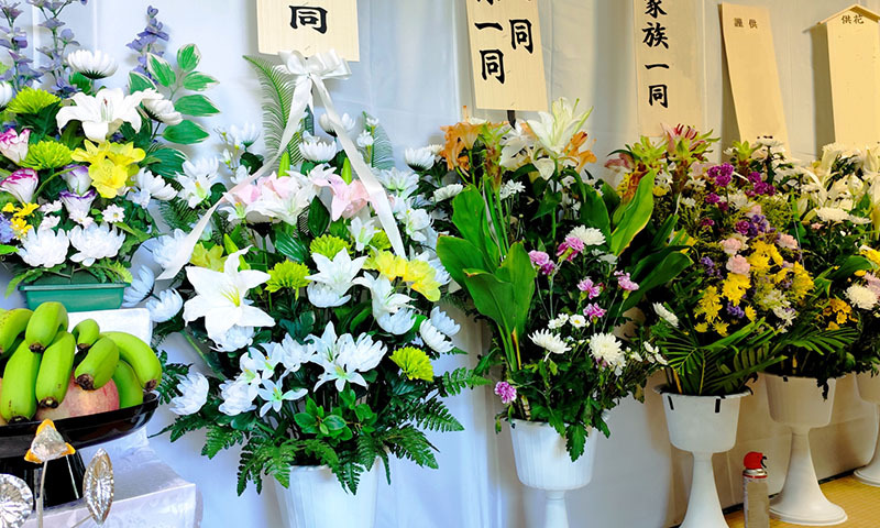 供花・供物